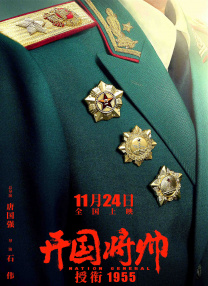 国产精品天天干